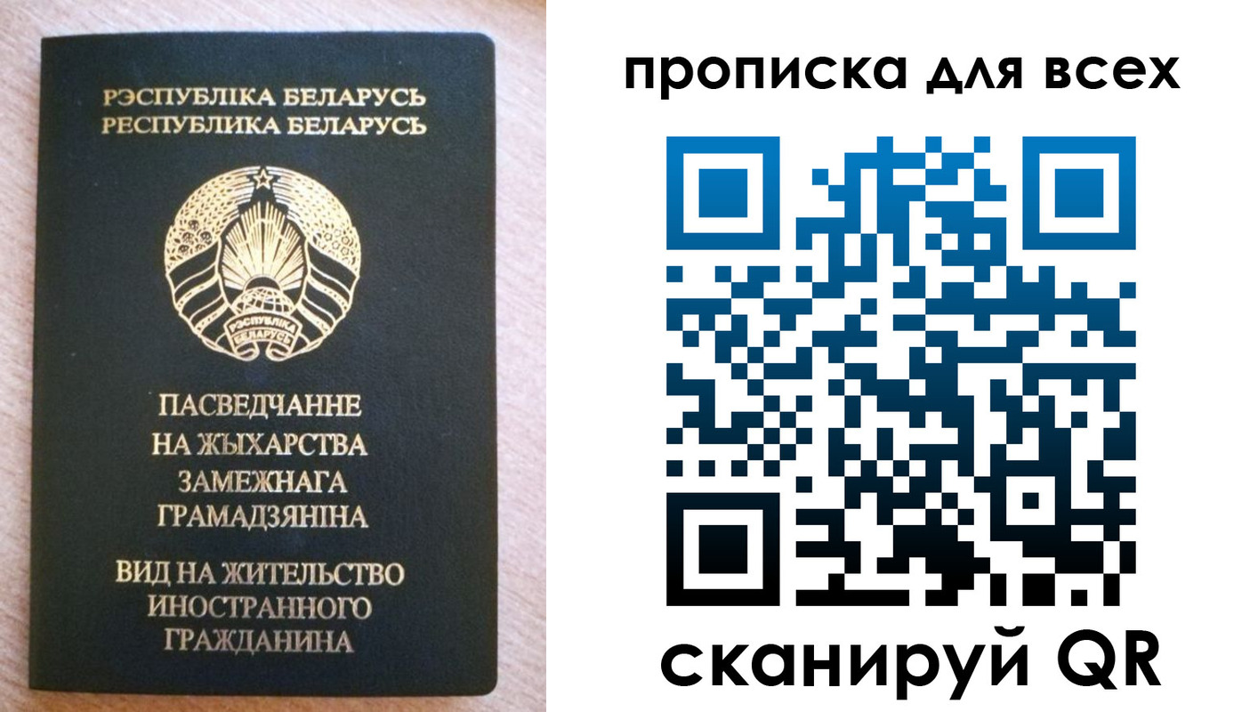 прописка поиск в Дивногорске