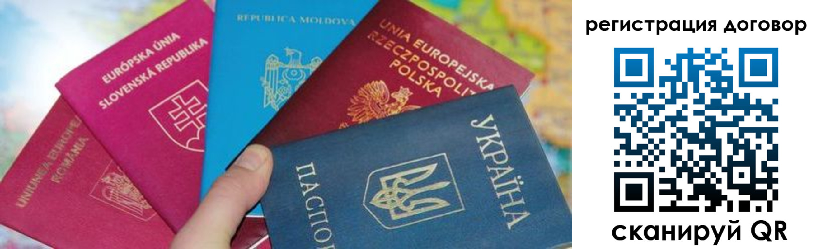 временная регистрация 2025 в Дивногорске