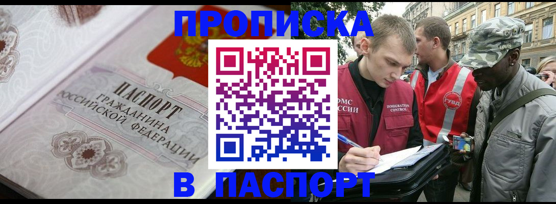регистрация для дет. сада в Дивногорске
