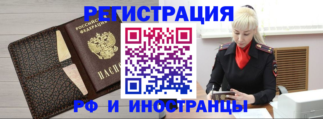 регистрация для дет. сада в Дивногорске
